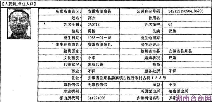 �Ϸʸ�̨����ϰ�߽ܣ�����������ǧ�򣬶��ù�ϵ��ԩ����Ļ�ٵ�