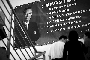 ��ʿ���ƽ����������� ���ں�Ա��Ʊѡ����