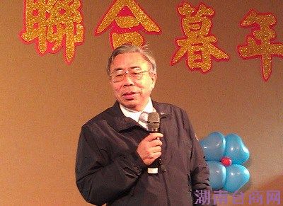 ̨�����ս���2.83���¹���ʷ�����Ա������