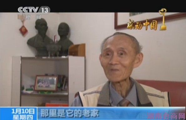 送百个老兵骨灰大陆“回家”台胞入选