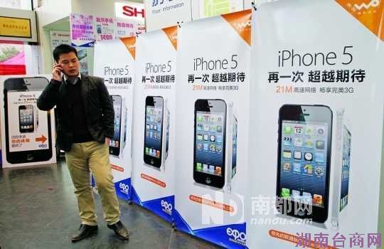 iphone5����̫���ӣ��ɱ�����������ǣ��ƻ������ë���ʡ�C FP��ͼ