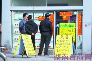 北京部分房价两个月涨1万/平中介忙得关不上门