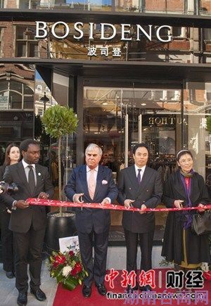 ��˾�Ƕ��³�����ҵ��չ������Ч����������