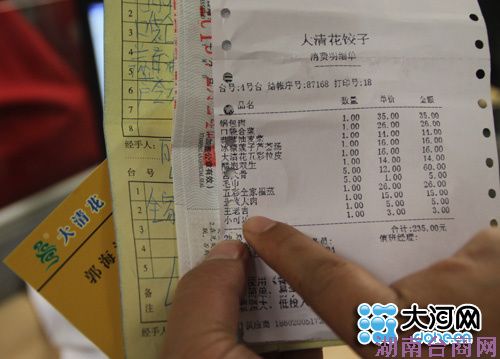 加多宝凉茶郑州陷质量门续投诉者提供消费证据