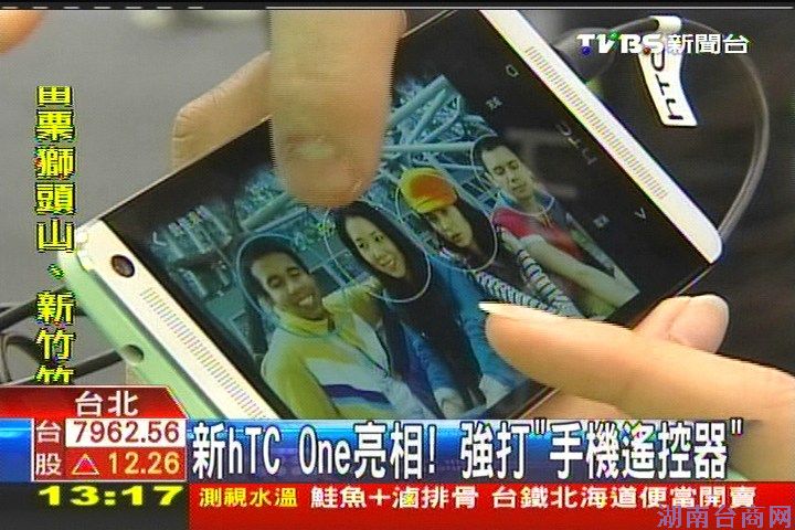 �����콢��hTCOne����̨���¹�����300����