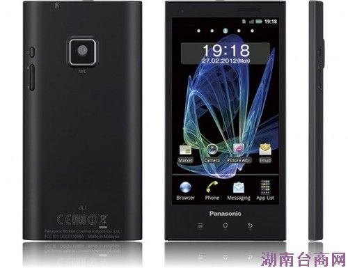 二虎相争 HTC/台积电欲收购松下手机业务