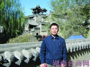 大陆唯一台湾籍期货高管