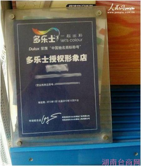 ר������Ȩ֤�顣