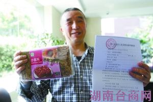 ɳ�������Υ�濹�������������������500Ԫ