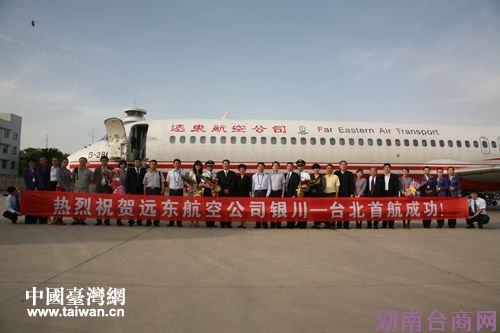 ����-̨�����ں����׺�̨��Զ�����ս�פ����