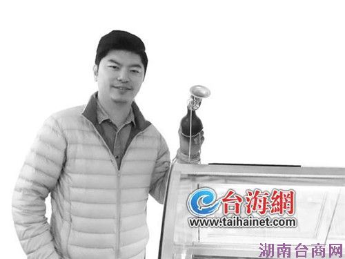 ̨��80����������ת�����硱�����