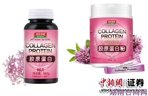 5日谈:汤臣倍健等公司卷入”胶原蛋白骗人”风波