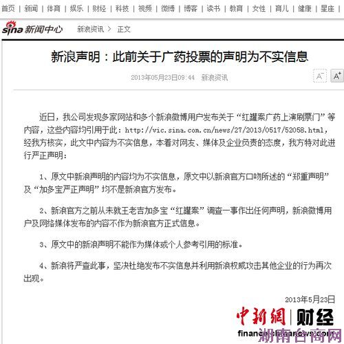 �Ӷ౦��ҩ����ͶƱ���������֮�������˫Ӯ