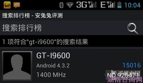三星GT-I9600跑分曝光 运行Android 4.3