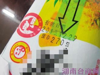 ��������2�����4�����±�У԰�֡�ľ������ʳƷ