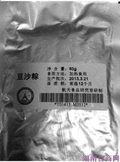 ̫��ʳƷ��ɳ�����װ��