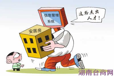 ����������2�ꡰ�ܳ��˲š���Χ���ӷ���ʾ����