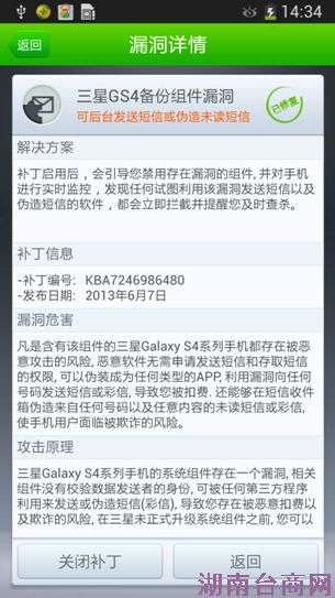 360������S4�ض�����թ©�������򱻶���۷�