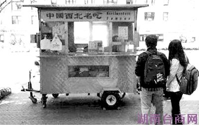 不懂英文的洛阳大叔美国大学门前卖肉夹馍、凉皮