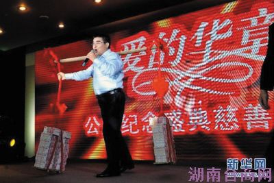 �¹���ڻ�ֳ������ֽ��