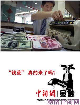 �����֡�Ǯ�ġ�ר�Һ����µ����׼������