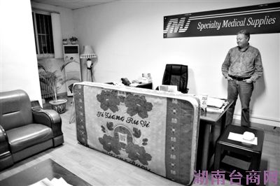 ���������ᣬ������˹ҽ����е�����������޹�˾��ʷ����˹���ܲð칫���ڡ��¾������� �ܸڷ� ��