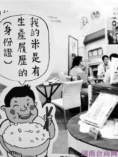 ̨������ʳƷչ�������ˡ�����֤��