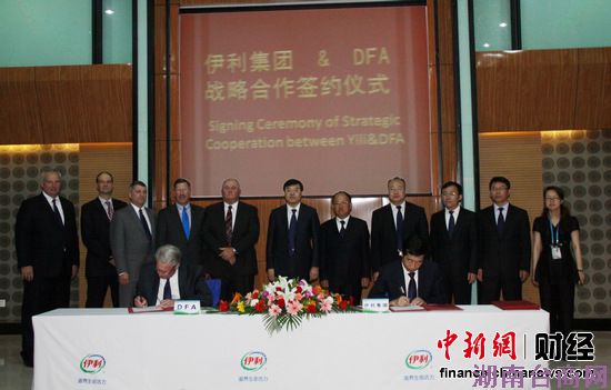 �������������ţ�̹�˾DFA���ս�Ի���ϵ