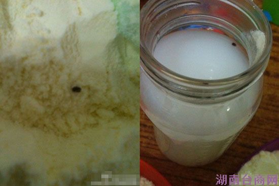 ������һ���̷۷�����ֻ�� �ͷ����˻��Ѷȴ�