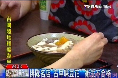 ̨��������Ʒ�������������겻�ϸ��������