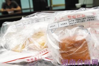 ̨���������ֳ�춹��Ʒ���ϸ���23.5%