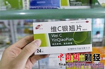 ҩ���ϰ���Ƶ�ݡ������粨����ҩ����˫�ر�׼