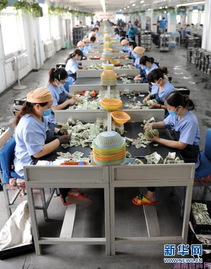 �����㳮��ˮ�� 120�����㳮Ա��Ǯ�����ֳ��