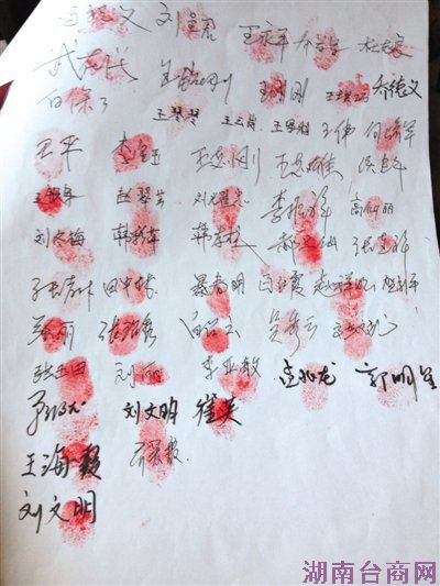 神木101亿集资案崩塌调查:商人集资炒作黄金