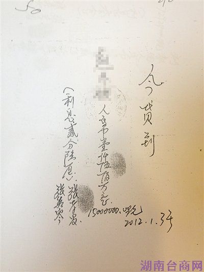 神木101亿集资案崩塌调查:商人集资炒作黄金