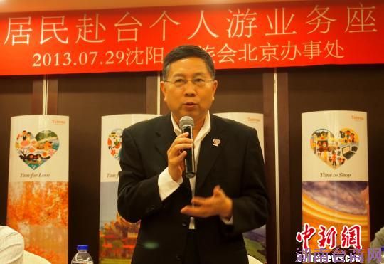 ̨�û��������ƽ鸰̨�����μ���ѧ���ʾӵȾ���