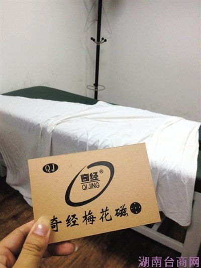 ¥������ҵ�����飺����ҽ���� ������Ь�����