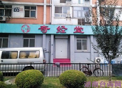 ¥������ҵ�����飺����ҽ���� ������Ь�����