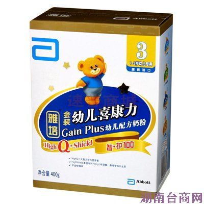 �̷���ҵ����Ԥ�����ٻ�����7181���Ʒ