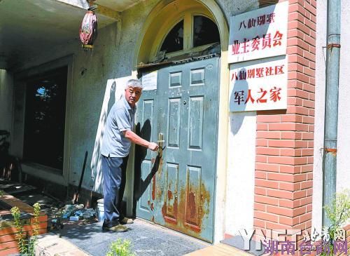 �ҡ���Υ�족���µ������ˣ�����ٵ�ҵί��������� ��Ӱ/��������