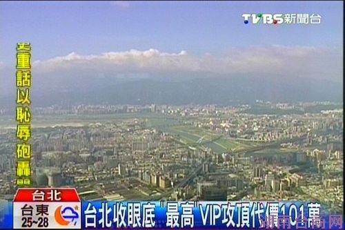 ̨��101��¥���10�����101���׶��ع⣨ͼ��