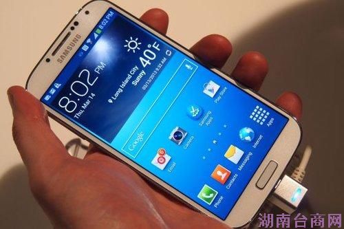 三星S4手机自燃原因闭口不谈 当事人删除微博