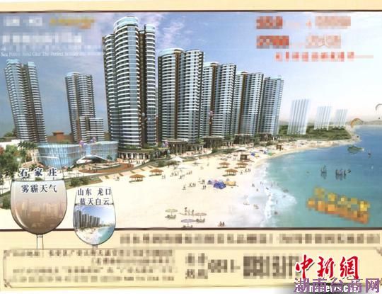 外来房产商拿“雾霾”做广告引发石家庄市民热议 外来房产商拿“雾霾”做广告引发石家庄市民热议