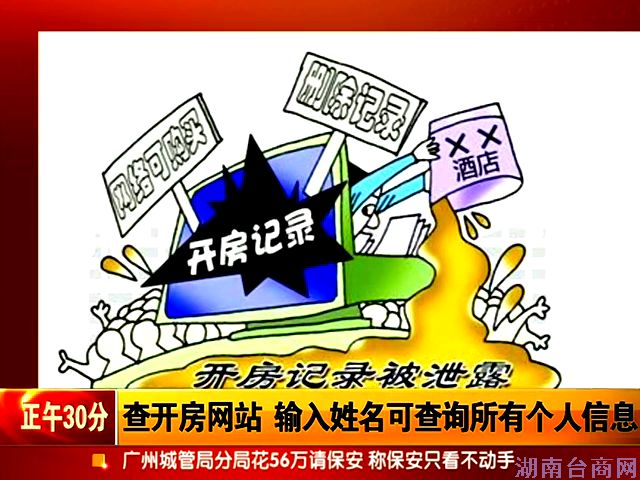 ���鿪������ַ�ع� ���������ɲ��������Ϣ��ͼ