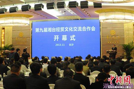 �ھŽ���̨�ῪĻǩԼ��35����Ԫ