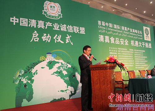 �ҹ��׷�����ʳƷ��ȫ�о����淢��