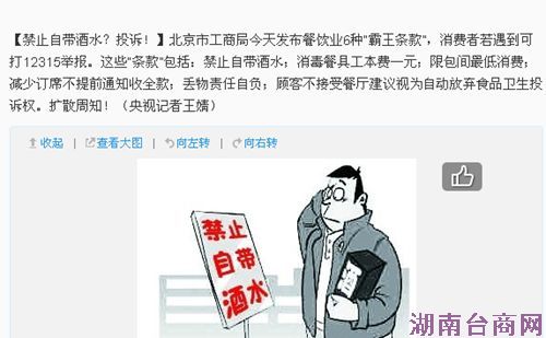 ����ҵ6�󡰰������������ֹ�Դ���ˮ��Ͷ��