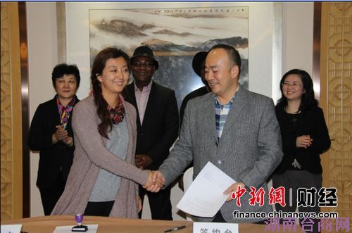 ����֮������������С��ҵ�߽����޿�չó�׺���