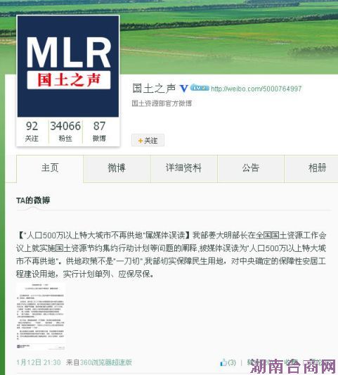 国土部:人口500万以上特大城市不再供地属误读