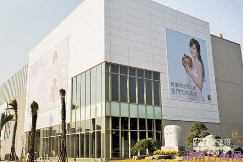 ���ŷ�ʨү��˰���ִ���������˰�ֽ�Ӫ��